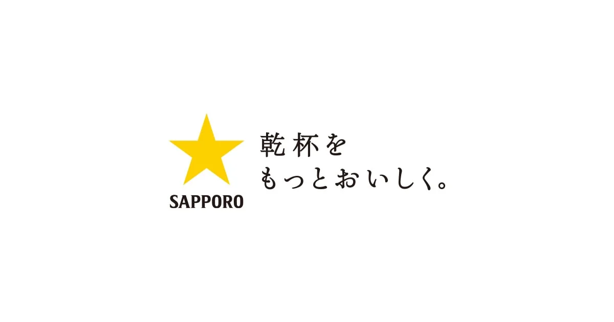 Museo de la Cerveza de Sapporo