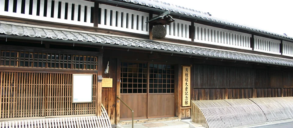 Antigua bodega restaurada que alberga el museo de sake Gekkeikan Ōkura