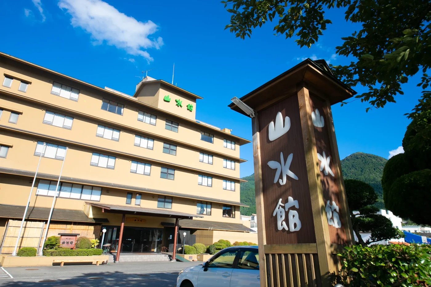 Exterior del hotel de aguas termales Yufuin Sansuikan