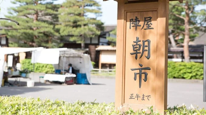 Puestos bajos del mercado Jinya-mae frente al edificio histórico de Takayama Jinya