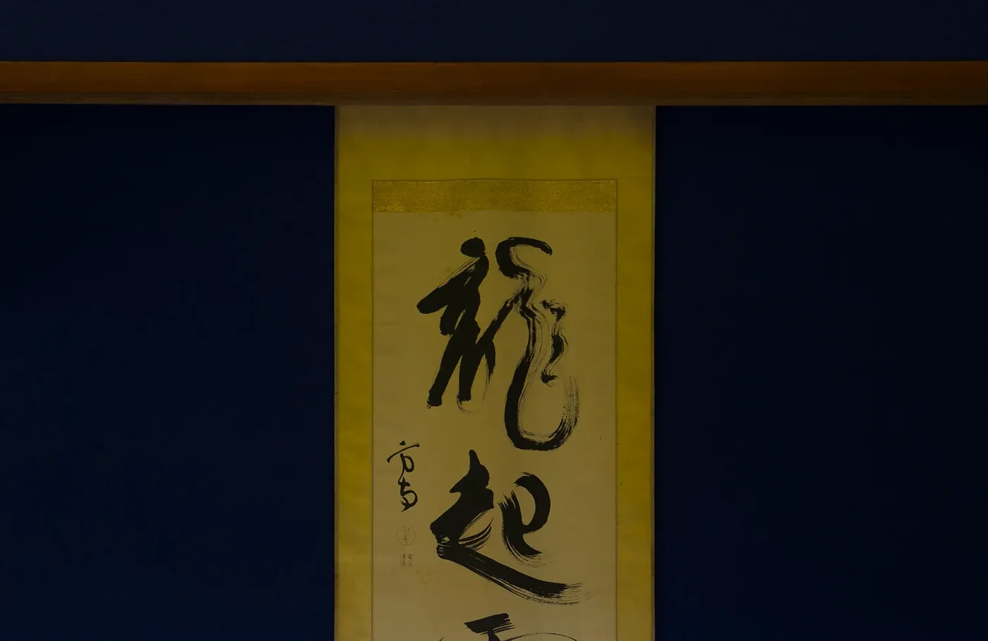 Villa de Kiunkaku y jardín histórico en Atami