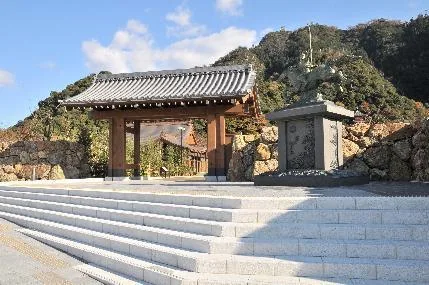 Gifu park.