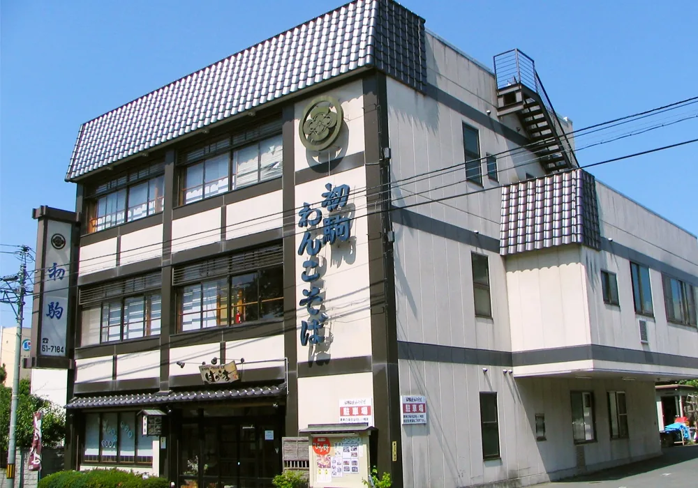Fachada del restaurante Hatsukoma Honten frente a Morioka Hachimangu