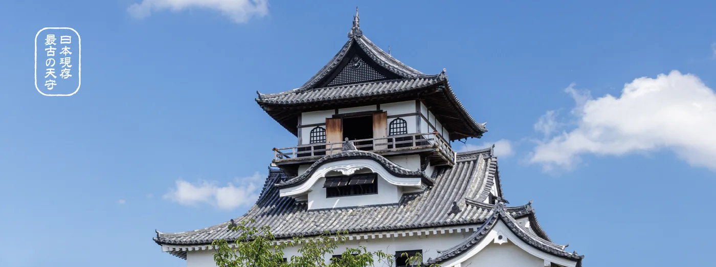 Torre de madera del castillo de Inuyama sobre la colina