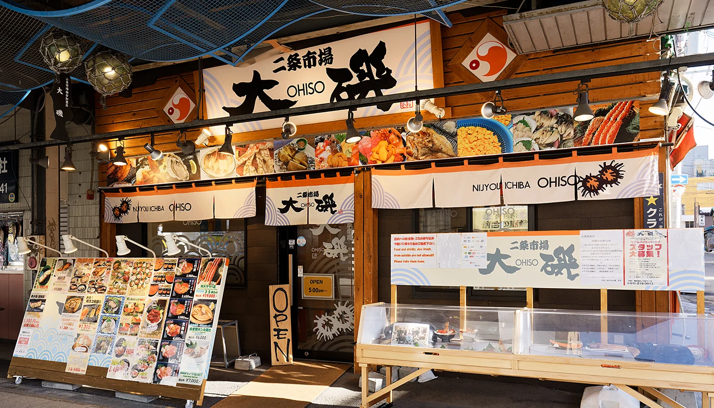 Entrada de Ohiso Honten dentro del mercado Nijō de Sapporo