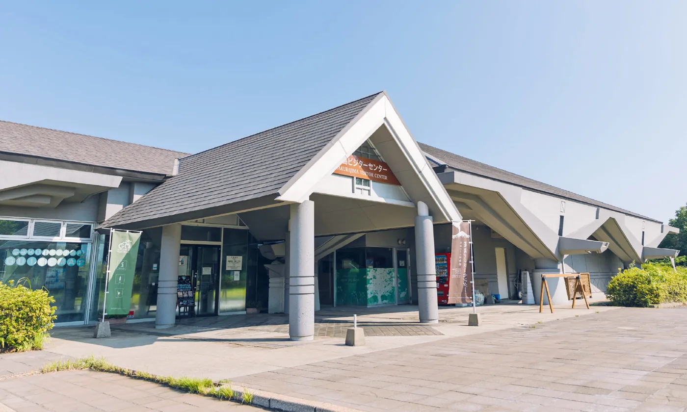 Sakurajima visitor center.