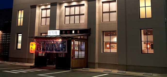 Exterior de Seiyoken Suwanomachi Honten