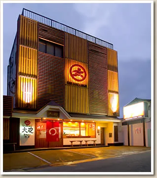 Fachada del local principal de Taiho Ramen
