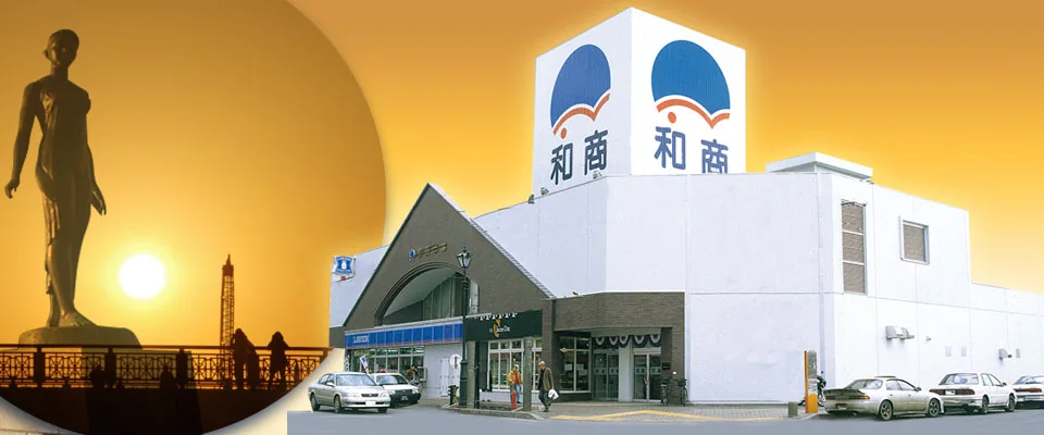 Edificio del mercado Washo en Kushiro