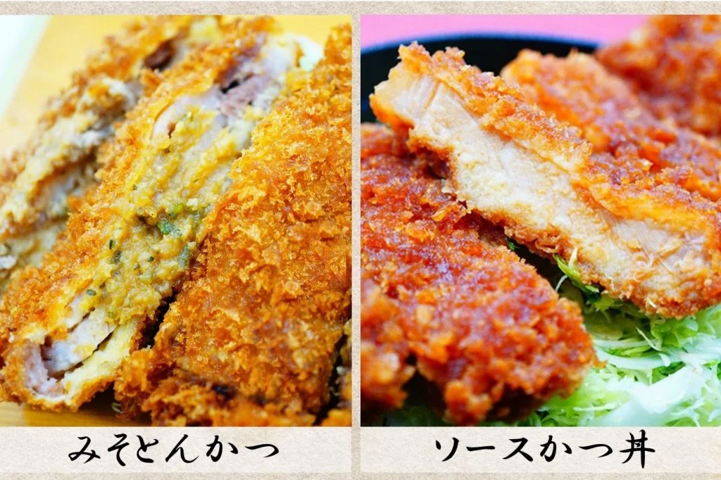 Restaurante Tonpachi de Aizuwakamatsu, con cocina de tonkatsu y especialidades de Aizu.