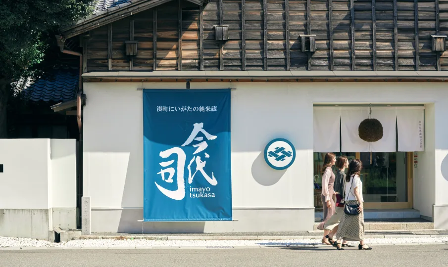 Visita guiada en el interior de la bodega Imayo Tsukasa, en Niigata.