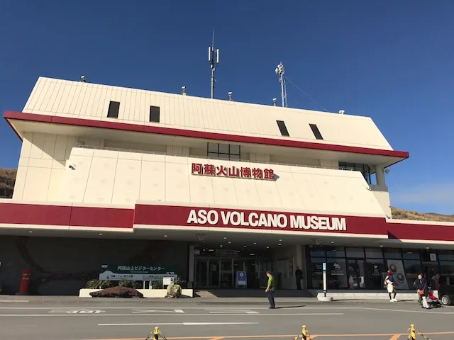 Museo del volcán Aso, fotografiado desde el área de Kusasenri