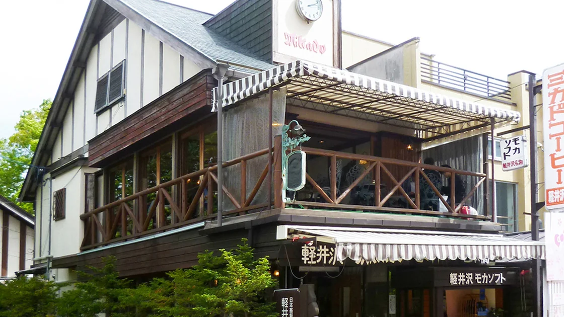 Interior de Mikado Coffee en Old Karuizawa Ginza, imagen del sitio oficial.
