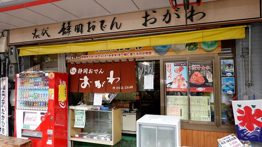 Oden de Shizuoka en el local Ogawa, junto al santuario Sengen.