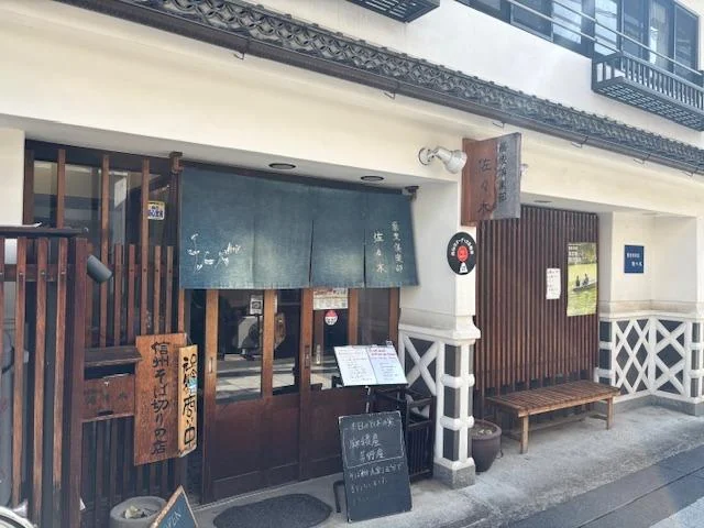 Entrada de Soba Club Sasaki en Matsumoto, fotografía de la guía turística municipal.