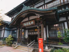 Fachada de Takegawara Onsen, imagen del sitio oficial del establecimiento.