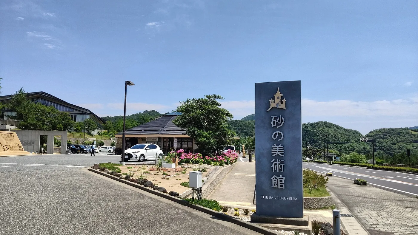Edificio del Sand Museum de Tottori. Foto: Drivephotographer, CC0.