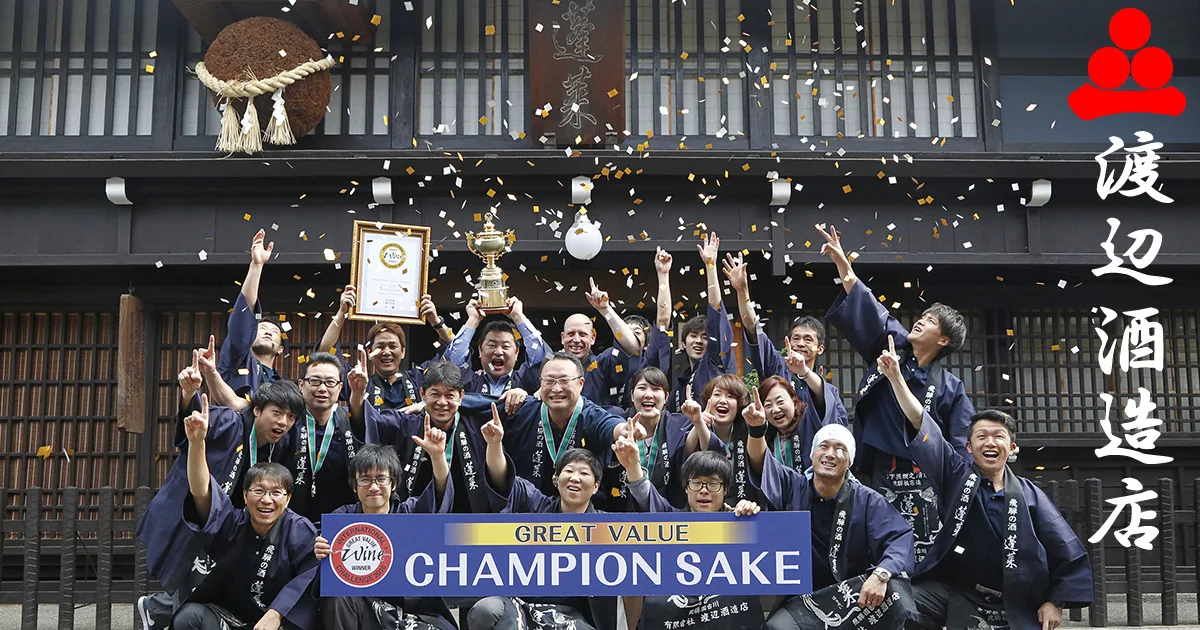 Imagen oficial de Watanabe Sake Brewery.