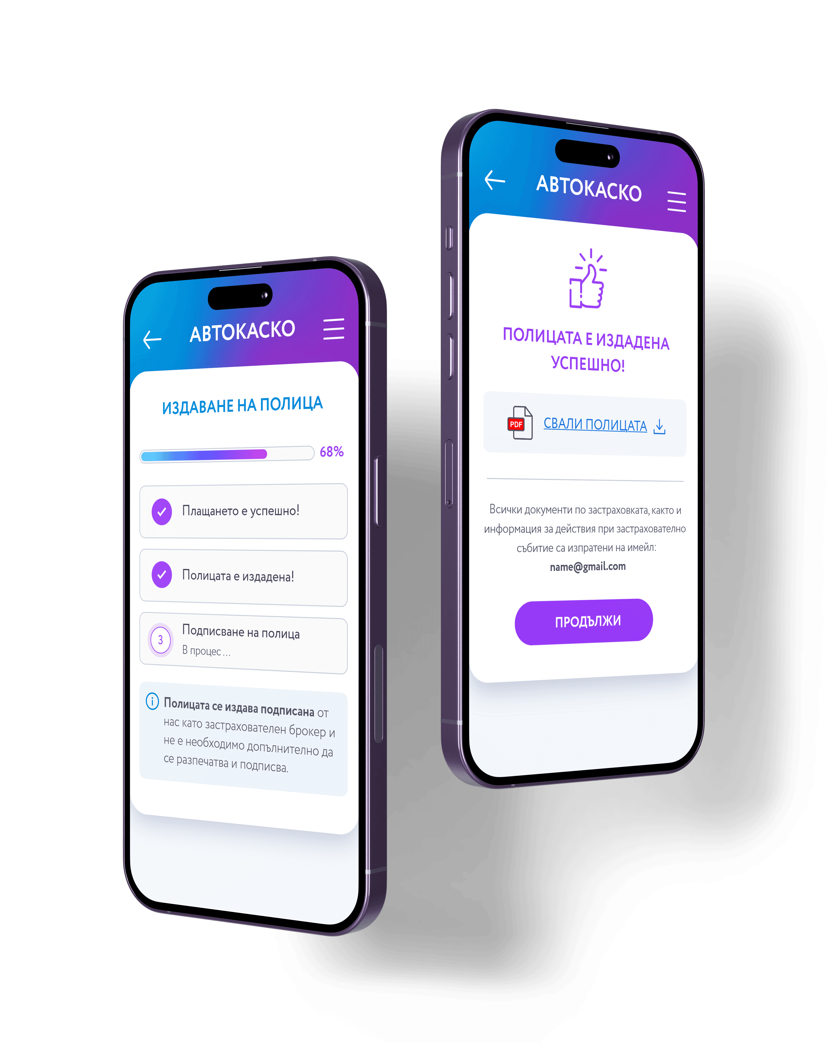 Screens from the Boleron mobile app show its process for comparing and managing insurance.