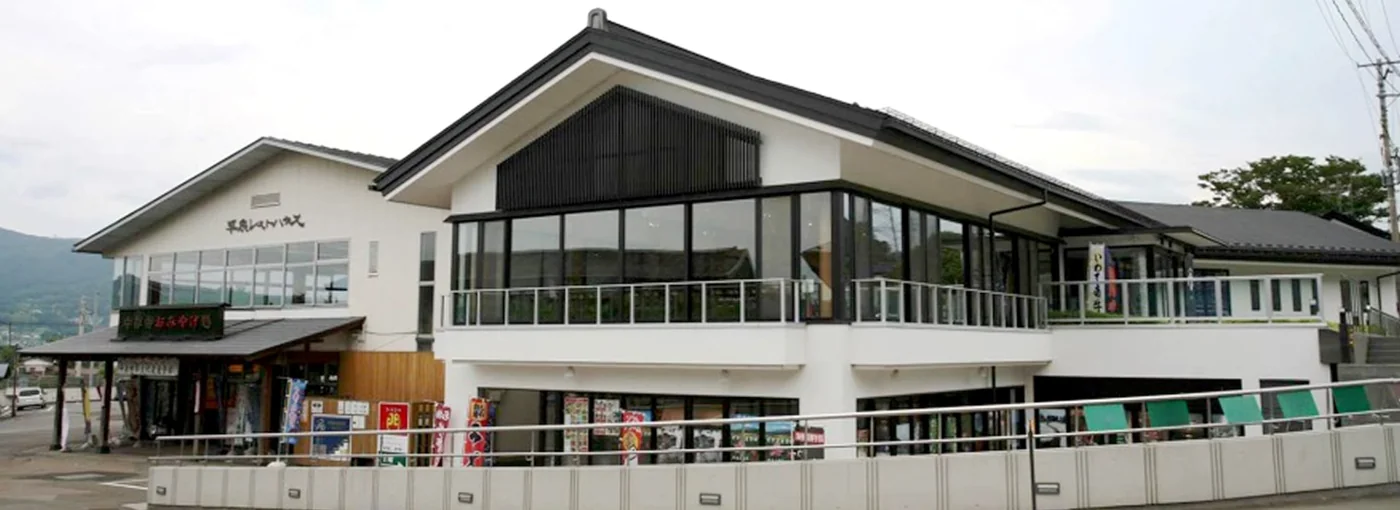 Hiraizumi Rest House logo