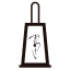 Logo de 麻布かどわき (Azabu Kadowaki)