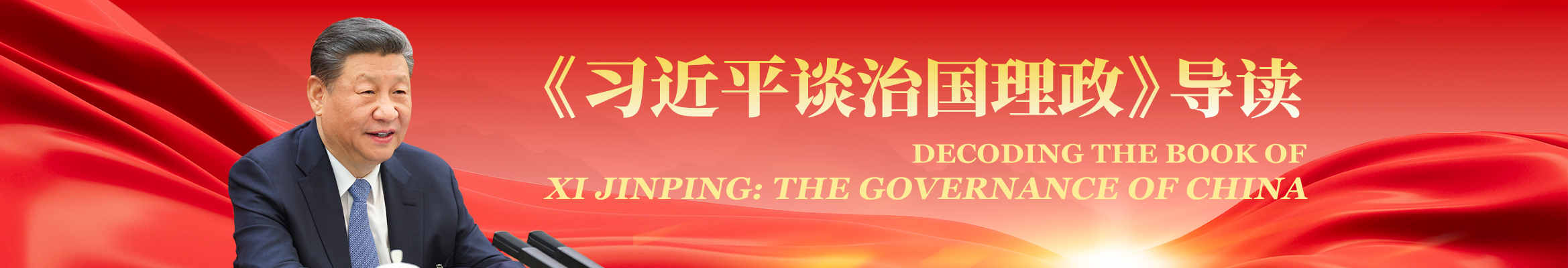 Logo de Global Times