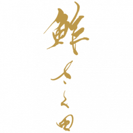 Sushi Sakuta logo
