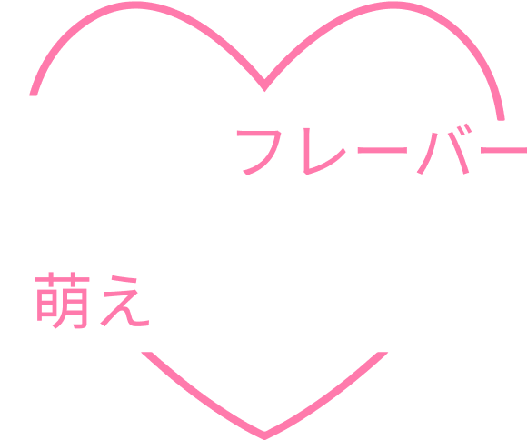 Logo de MOEFLAVOR